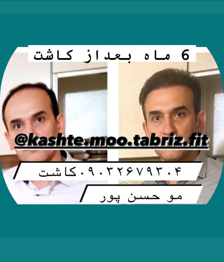 نمونه شماره4